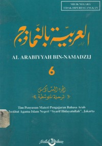 Al Arabiyyah Bin-Namadzij 6