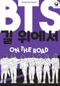 Image of BTS On The Road