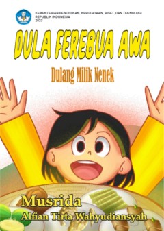 Eksemplar yang tidak tersedia cover