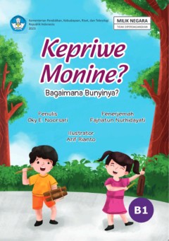 Eksemplar yang tidak tersedia cover