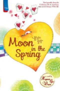 1 cover