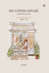 Image of MY COFFEE AFFAIR ; AND OTHER SNACKS