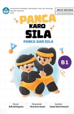 Eksemplar yang tidak tersedia cover