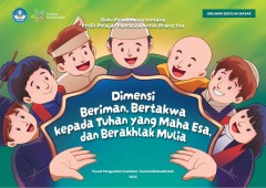 Eksemplar yang tidak tersedia cover