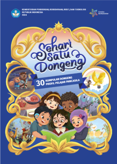 Eksemplar yang tidak tersedia cover